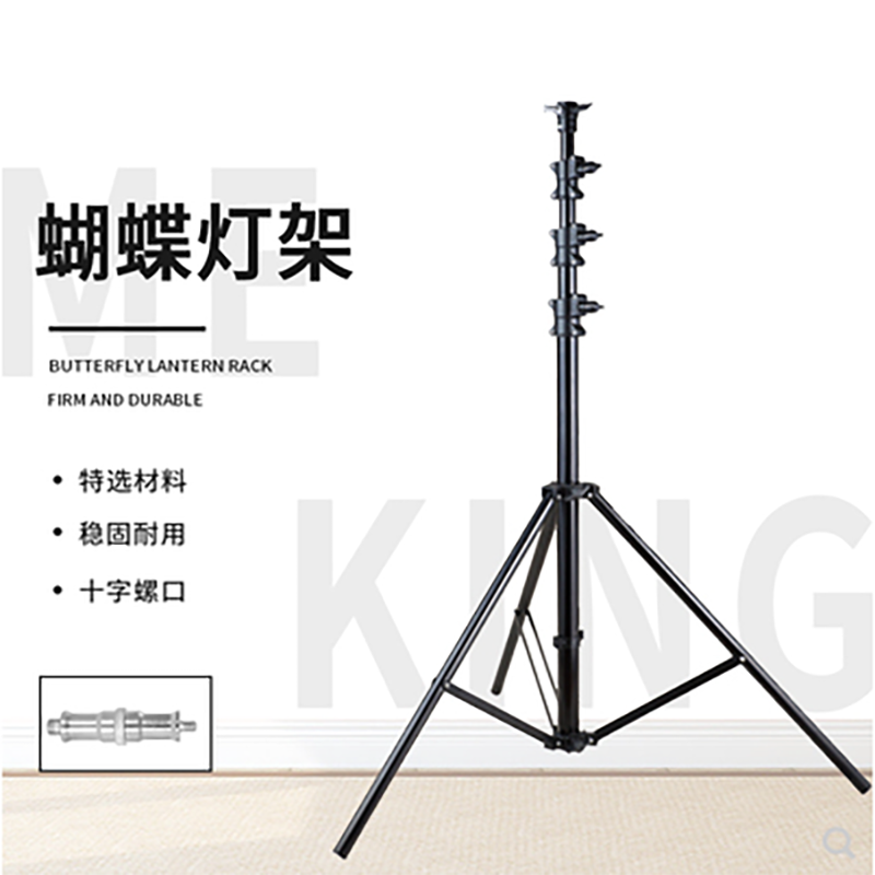 美铿蝴蝶式夹片锁紧摄影气垫灯架