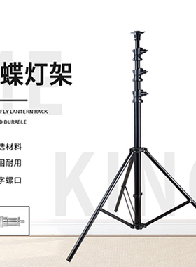 Meking美铿灯架送便携包MZ-3000FP/MZ-3800/MZ-4800FP锁紧摄影气垫灯架锁紧升高稳抗风铝合金摄影气压灯架