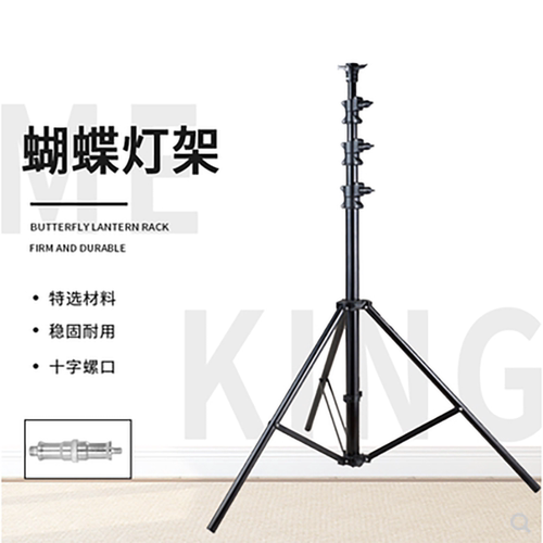 美铿蝴蝶式夹片锁紧摄影气垫灯架
