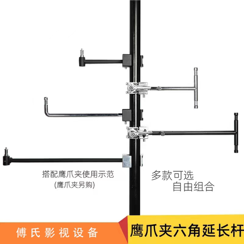 六角形鹰爪夹大力夹器材道具配件
