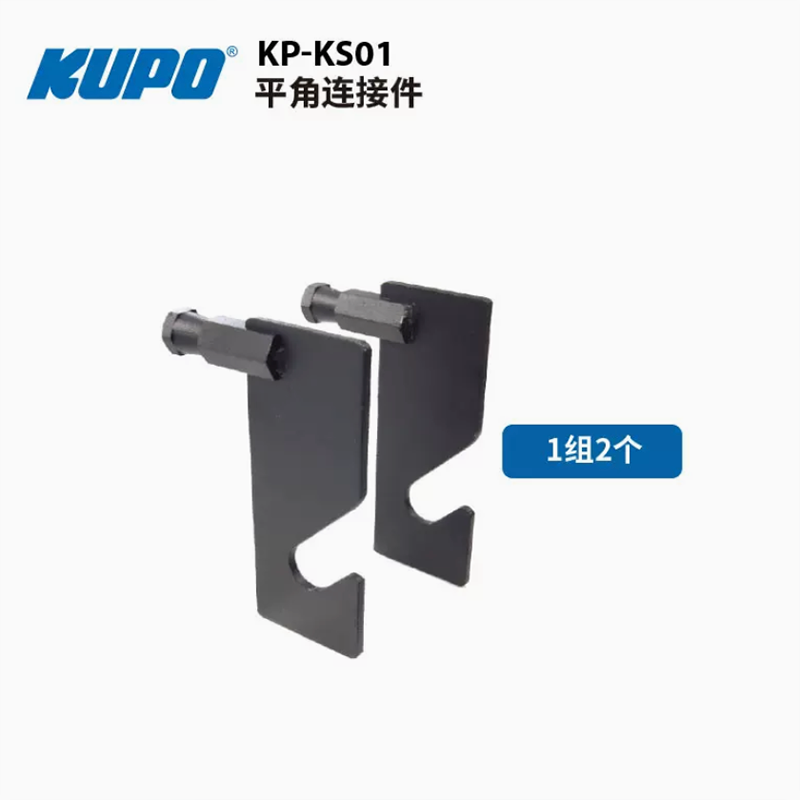KUPO手动背景挂钩 KP-KS01背景纸挂勾夹具影棚拍摄影人像去背抠像布幕卷轴支架手动卷轴套装KP-DS01
