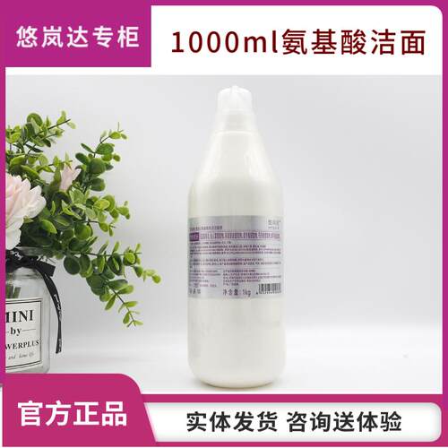 植物润肤水补水保湿洁面