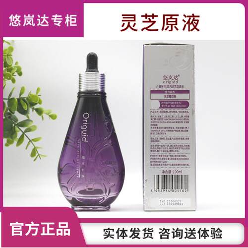 植物原液仙人掌补水保湿面部护理
