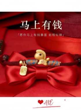 铜合金手链金马小马手链女款轻奢小众设计高级感