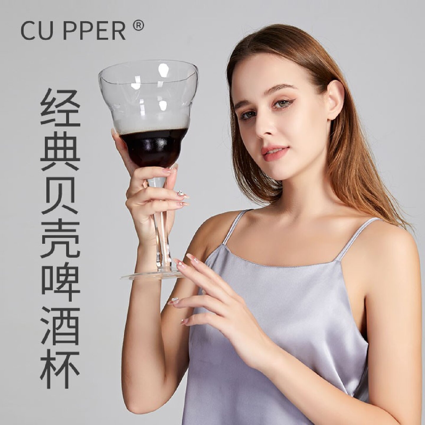cupper啤酒杯大容量敬酒杯婚庆杯