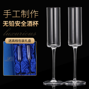 轻奢欧式直筒高脚香槟杯无铅玻璃水晶酒杯奢华礼盒定制款婚礼刻字