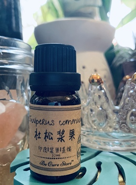 芳疗级杜松浆果精油 Juniperus communis 促进循环