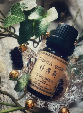 芳疗级绿薄荷精油 Mentha spicata 预防蟹足肿降低睾酮