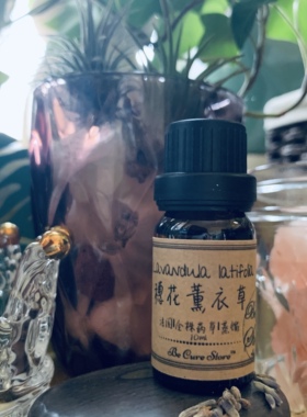 芳疗级有机穗花薰衣草精油Lavandula latifolia 有机 烫伤急救