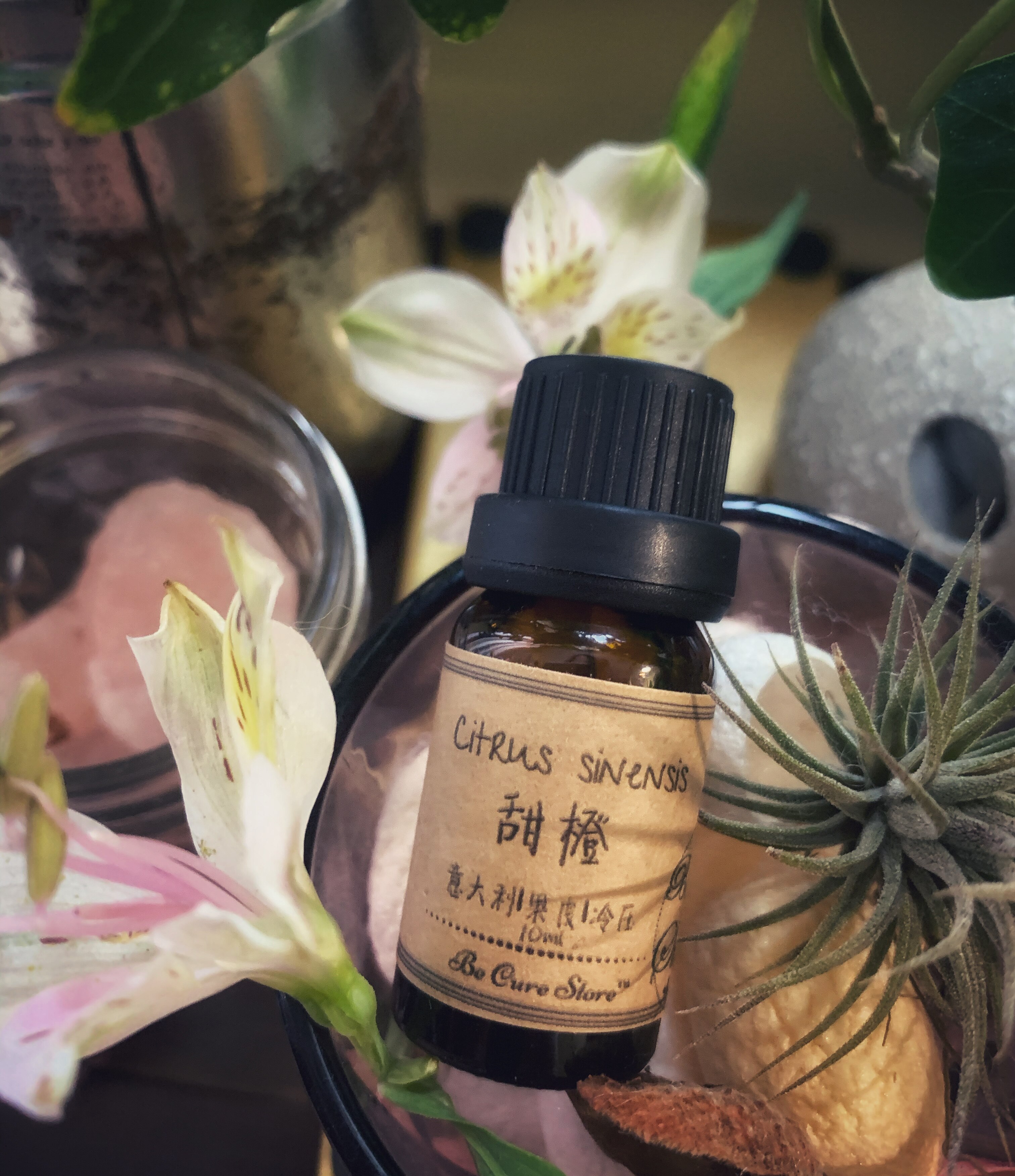 芳疗级甜橙精油citrus sinensis 瓶中阳光愉悦心情提升好感 10ml