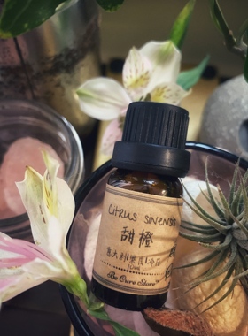 芳疗级甜橙精油Citrus sinensis 瓶中阳光愉悦心情提升好感 10ml