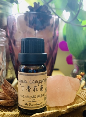 芳疗级丁香花苞精油 Eugenia Caryophyllus保卫口腔健康