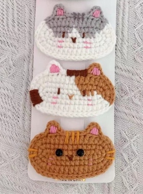 毛线小猫动物宝宝发夹可爱毛线发夹手工儿童发饰bb夹卡通发夹成品