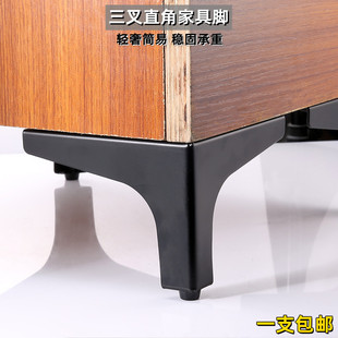 轻奢型金属沙发脚鞋柜电视柜床头柜斜脚三叉直角橱柜脚茶几支撑腿