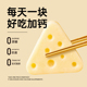 元 力兽零蔗糖奶酪即食奶酪宝宝辅食芝士儿童高蛋白零食0奶酪糖