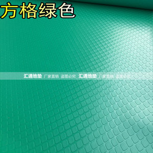 PVC防水防滑车间垫地垫厂房满铺地胶校园走廊过道满铺PVC塑胶地毯