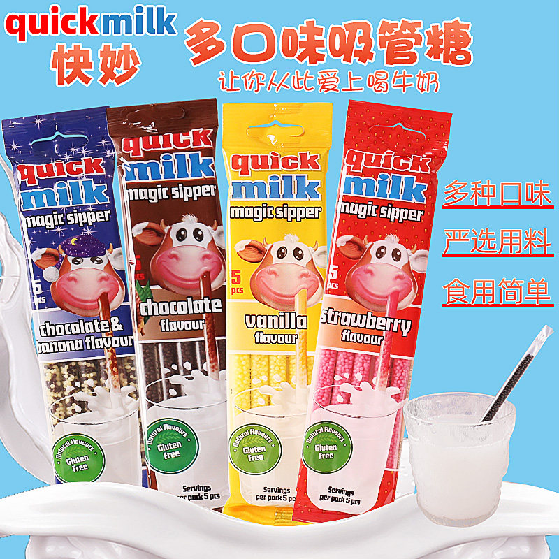 快妙匈牙利进口糖果多个口味
