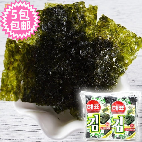 海飘儿童拌饭海苔美味可口