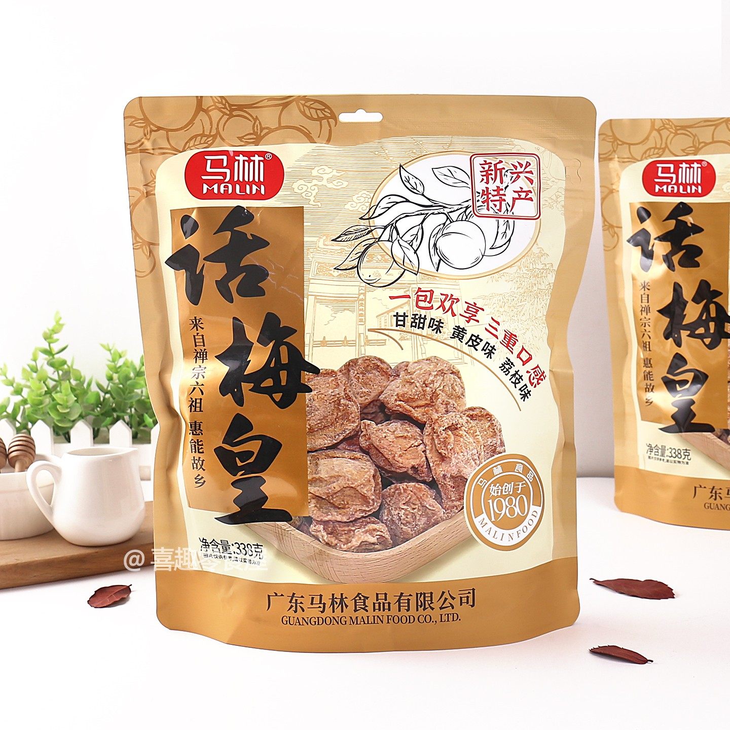 新兴特产马林话梅皇大粒甘甜荔枝黄皮味话梅子干338g独立包装蜜饯