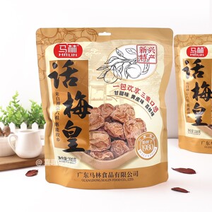 新兴特产马林话梅皇大粒甘甜荔枝黄皮味话梅子干338g独立包装蜜饯