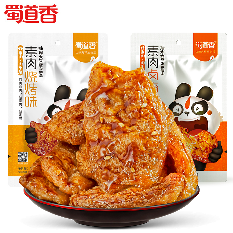蜀道香手撕素肉豆干卤味烧烤香辣味面筋休闲小吃网红零食素豆腐干