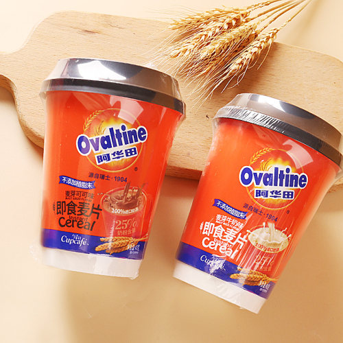 阿华田早餐即食麦片麦芽可可牛奶味即冲速食冲泡杯装牛奶谷物麦片