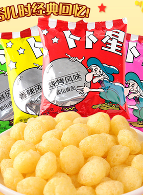 卜卜星老式零食香辣80后经典怀旧小吃童年回忆膨化零食品13g*50包