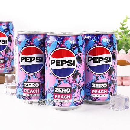 万博限定日本百事可乐零度桃味碳酸饮料白桃味可乐关西限定340ml
