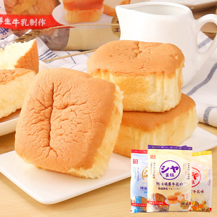 本垒特浓鸡蛋牛乳味蛋糕早餐下午茶肉松小蛋糕点面包零食休闲食品