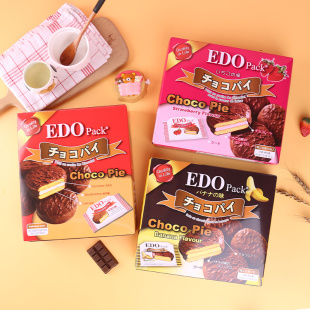 韩国EDO Pack夹心巧克力派下午茶甜品糕点早餐蛋糕进口小零食300g
