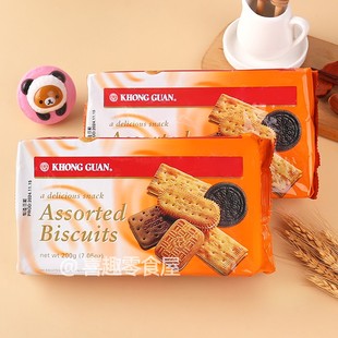 新加坡进口康元饼干什锦饼干多口味夹心饼干下午茶休闲小吃小零食