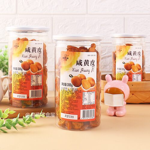 咸黄皮红果树蜜饯罐装300g