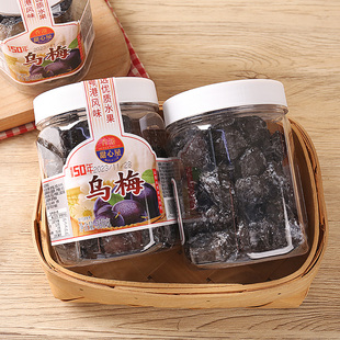 香港品牌甜心屋乌梅干酸甜凉果干果脯零食休闲小吃蜜饯梅制品350g