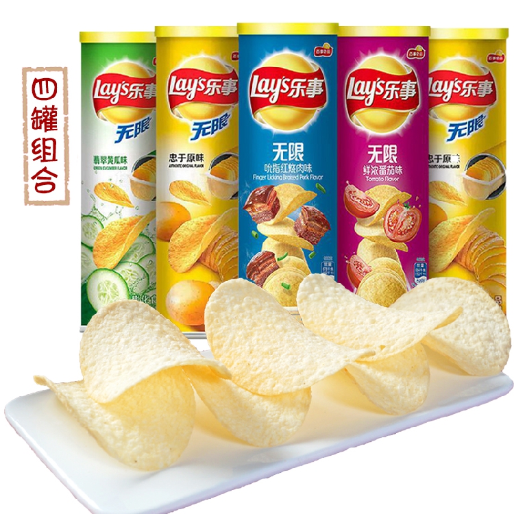 百事食品乐事薯片3罐4罐7罐