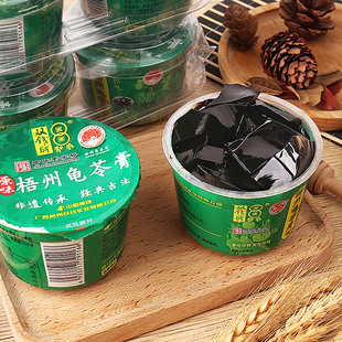 双钱牌梧州龟苓膏原味即食黑凉粉烧仙草非果冻休闲小吃网红零食品