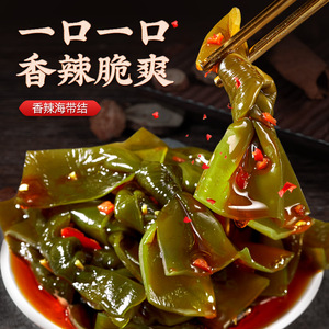 蜀道香香辣海带结独立包装