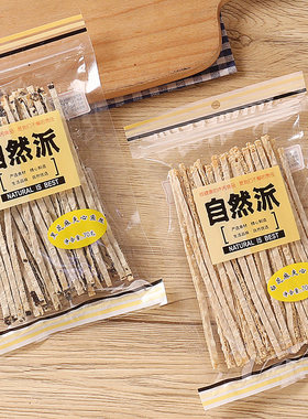 自然派即食鱼零食黑白芝麻夹心