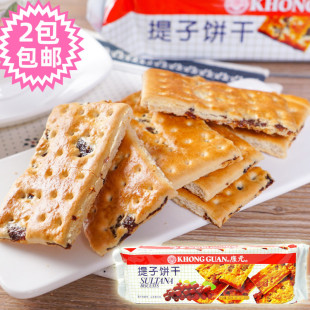 新加坡 巧克力 椰子奶油 葡萄干提子夹心饼干200g休闲小零食 康元