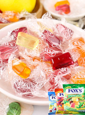 印尼进口FOXS水晶糖霍士什锦四季茶风水果杂梅味薄荷硬糖果零食