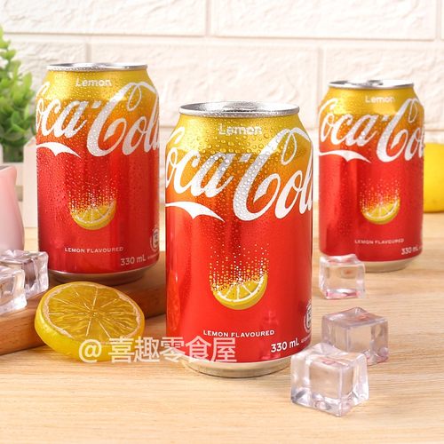 进口柠檬味可口可乐碳酸汽水