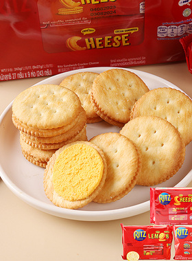 印尼进口RITZ卡夫乐之夹心饼干芝士奶酪味饼办公室小吃零食243g