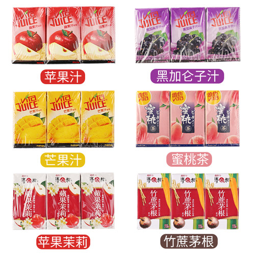 香港维他果汁250ml果味饮料