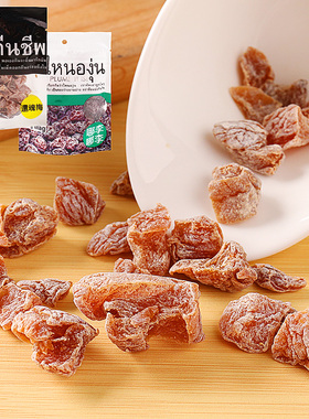 泰国进口还魂梅MagMag话梅肉哪李李子蜜饯凉果干休闲小吃开胃零食