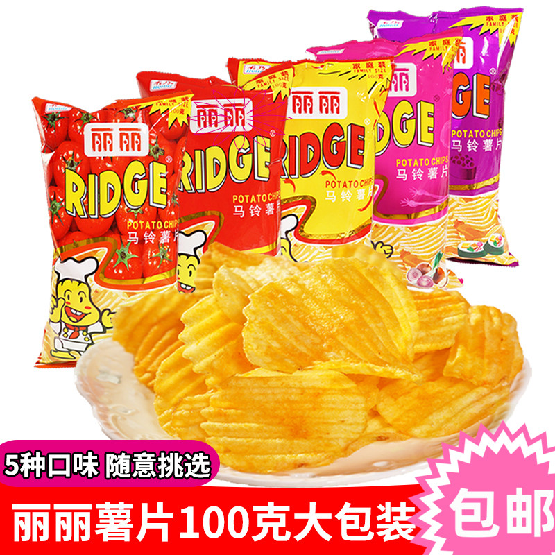 丽丽波浪大包烤肉番茄混合装薯片
