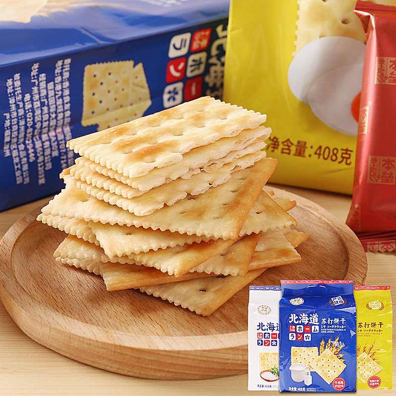 本垒苏打饼干独立包装