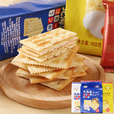 本垒苏打饼干独立包装