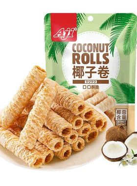 Aji椰子蛋卷蛋卷饼干多个口味