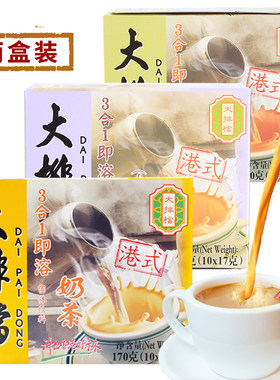 香港老字号丝袜奶茶170g鸳鸯咖啡