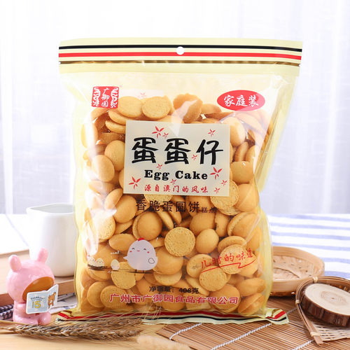 鸡蛋仔广御园蛋蛋仔怀旧小零食