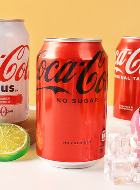 Coca－Cola/可口可乐中国香港